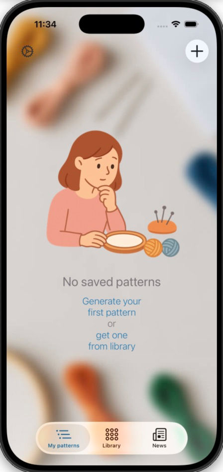 Application first empty screen